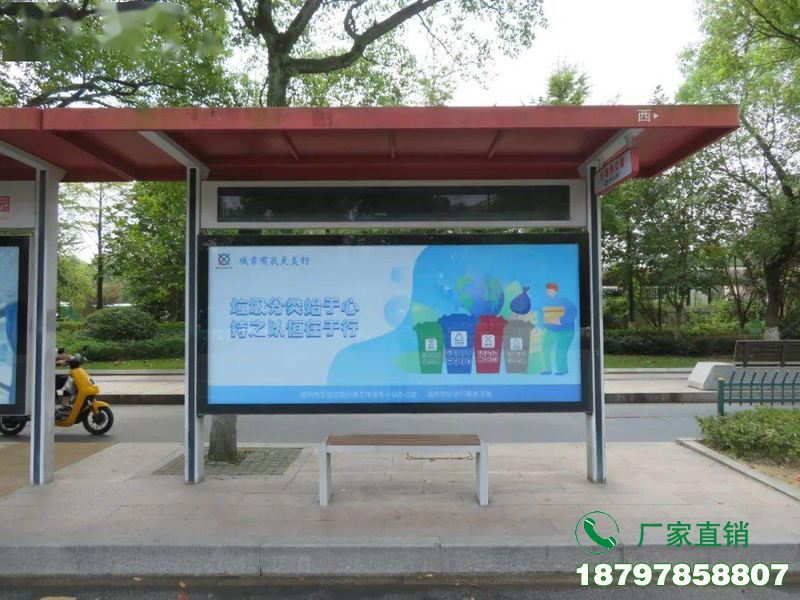 新林广告电子屏公交车候车亭
