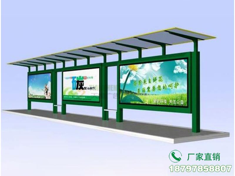 望奎县标准新型公交车候车亭