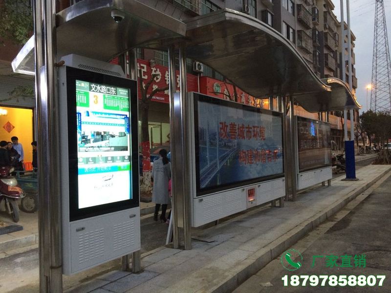 庆安县复古中式特色公交等候亭