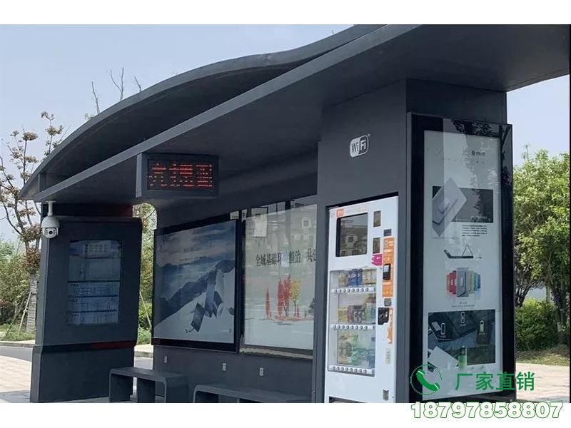 阳泉新型智能电子公交候车亭