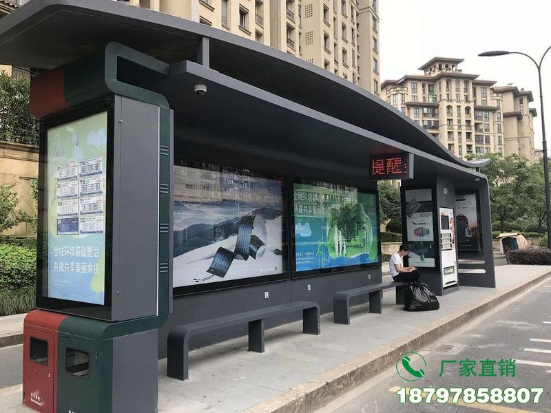 新林城市公交智能站台候车亭