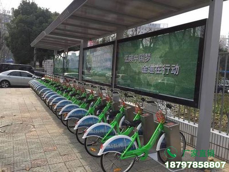 洛南县公共自行车智能候车亭